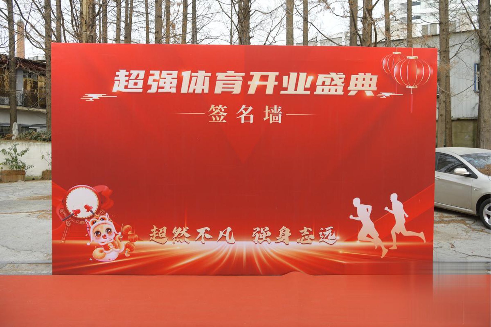 百乐泉水业